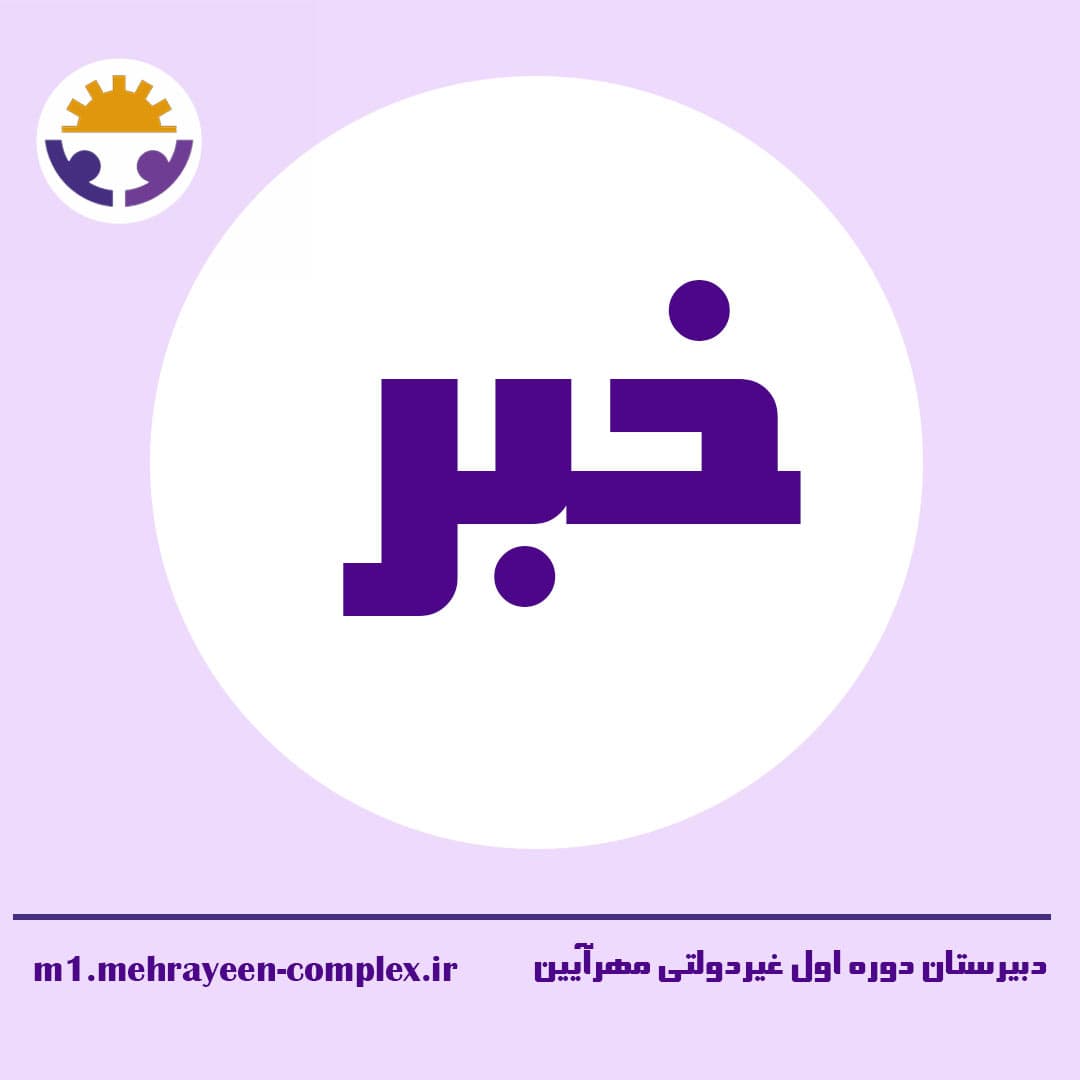 لغو امتحانات تا پایان هفته و تعطیلی سراسر کشور در روز چهارشنبه